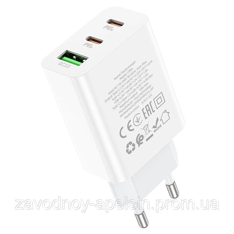 Мережевий адаптер Блок живлення 20 W USB + 2 TypeC PD (hoco) Одеса - фото 1