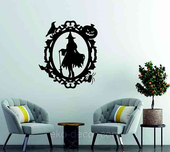 Декоративное настенное Панно «Ведьма», Декор на стену 110*95 см, Черный Киев