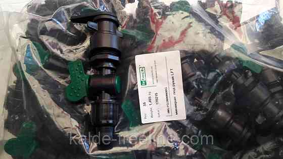 Кран стартовый для рукава LFT Lay Flat 