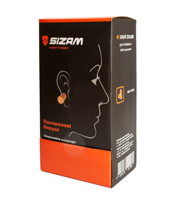 Беруши противошумные одноразовые 200 пар Sizam SNR 30 dB / SM 1110 арт. 35020 Ровно - изображение 3