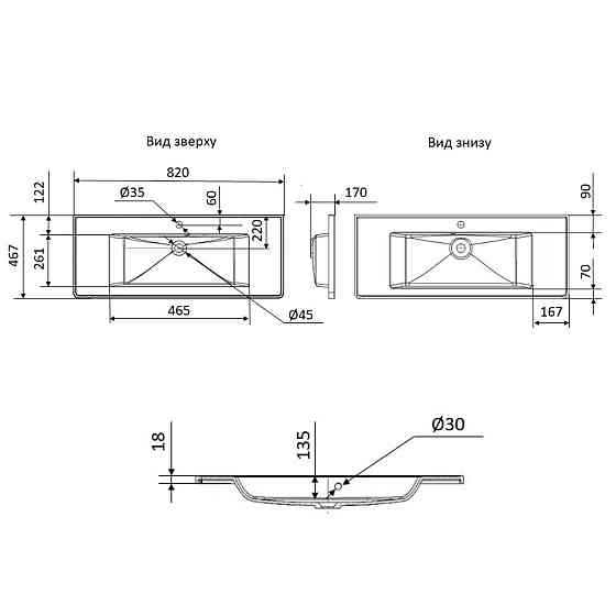 Раковина Qtap Albatross 820х460х180 White QT01113080CW1 Київ