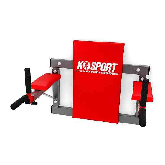 Дип-станция настенная K-Sport KSH004/SK, красная Киев