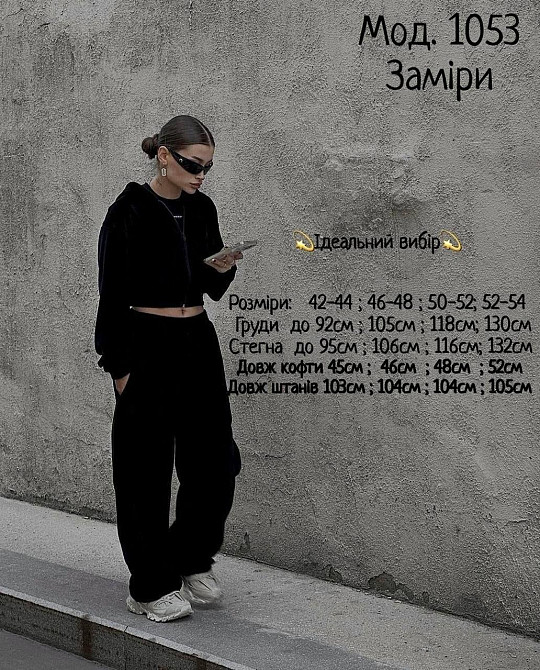 Велюровый костюм-двойка с укороченными худыми и свободными брюками, фиолетовый, размер 50/52 Лубны - изображение 2