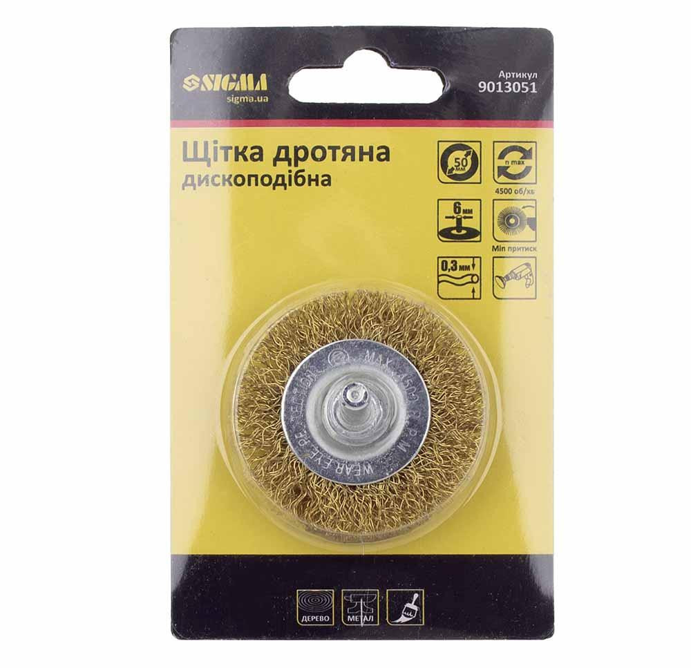 Щетка проволочная дисковидная Ø50мм хвостовик Ø6мм (латунированная) SIGMA (9013051) Ровно - изображение 6