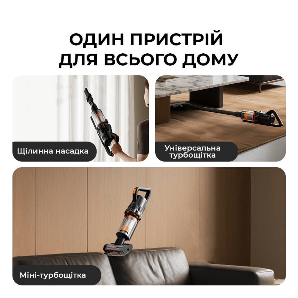 Акумуляторний мийний пилосос Deerma VX300 MIX 4 в 1 (DEM-VX300_MIX) ( 16315 ) Харків - фото 8