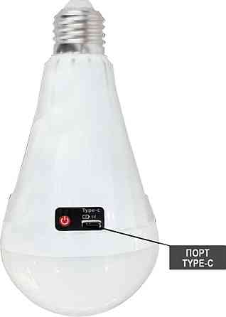 Лампа аккумуляторная 12Вт Е27 DURALITE-12 HOROZ Харьков