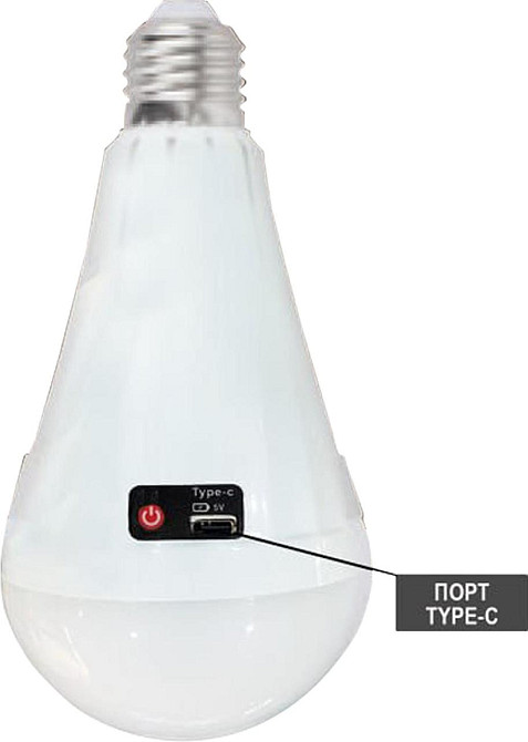 Лампа аккумуляторная 12Вт Е27 DURALITE-12 HOROZ Харьков - изображение 2