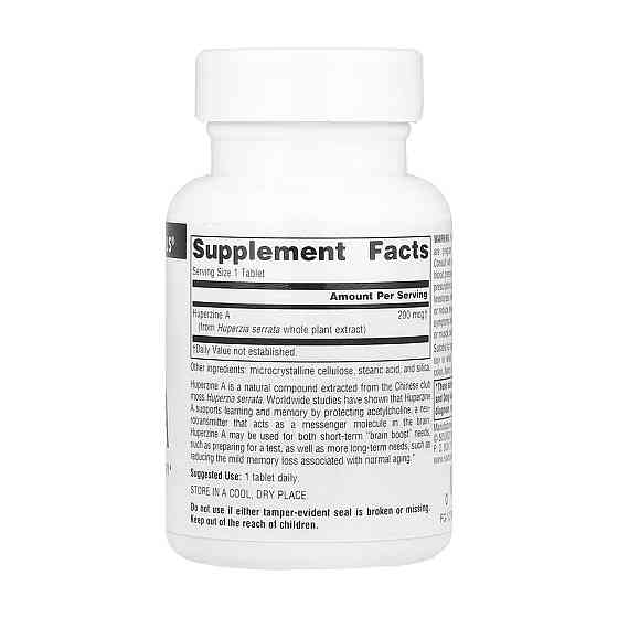 Препарат для мозку Source Naturals Huperzine A 200 mcg 60 таб Київ