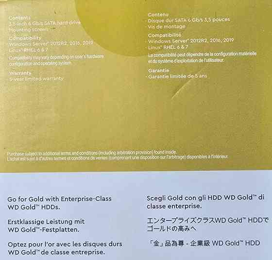 Жёсткий Диск WD Gold Enterprise Class 22TB 7200rpm 512MB WD221KRYZ Киев