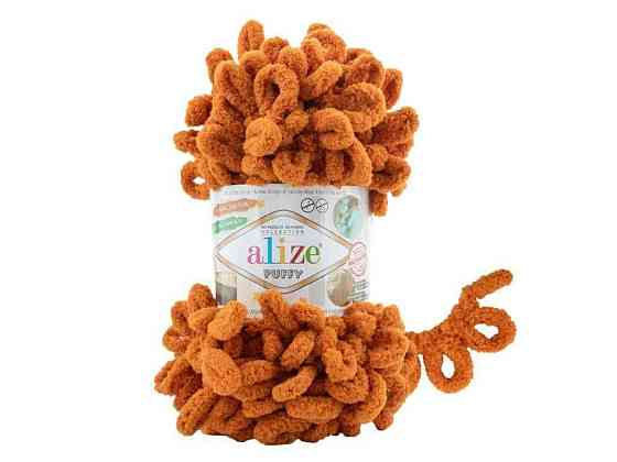 Пряжа Puffy 234 5шт/уп 100% Микрополиэстер 100г 9,2м ТМ ALIZE Киев