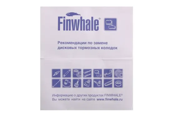 Колодки 2108 передні Finwhale Вінниця