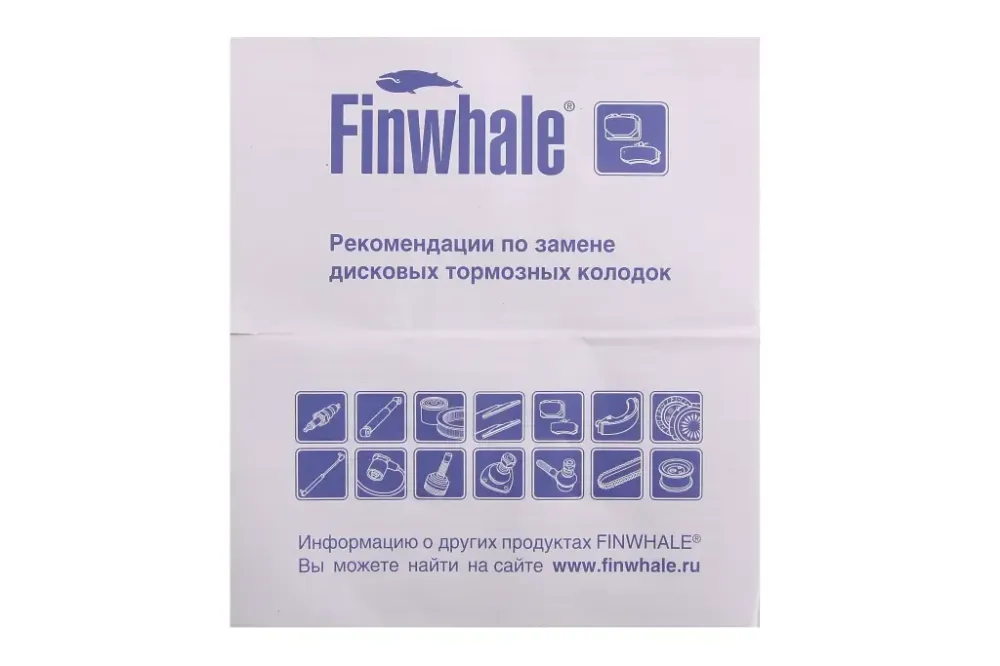 Колодки 2108 передние Finwhale Винница - изображение 3