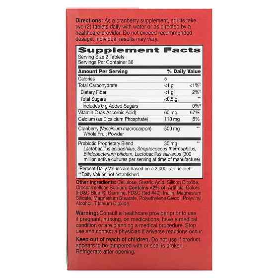 Клюква с пробиотиками 21st Century Cranberry Plus Probiotic 60 Tablets Луцк