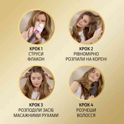 Сухий шампунь WellaFlex Солодка сенсація 180 мл (4064666235073) Вінниця