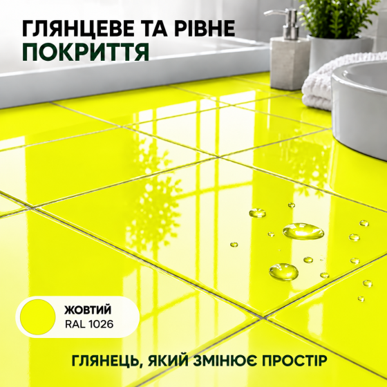 Епоксидна фарба MG для реставрації керамічних плиткових поверхонь та мозаїки, глянцева, без запаху, Жовта RAL 1026, 4.5 кг Харків