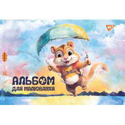 Альбом для рисования Yes А4 28 скоба, с перфорацией для девочек (130562) Винница