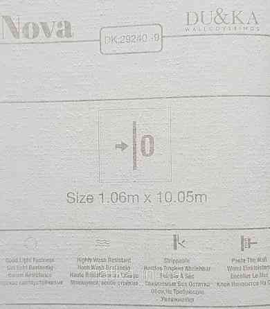 Шпалери вінілові на флізеліні NOVA метрові під штукатурку структурні однотонні темно-бежеві Київ