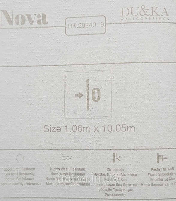 Шпалери вінілові на флізеліні NOVA метрові під штукатурку структурні однотонні темно-бежеві Київ - фото 3