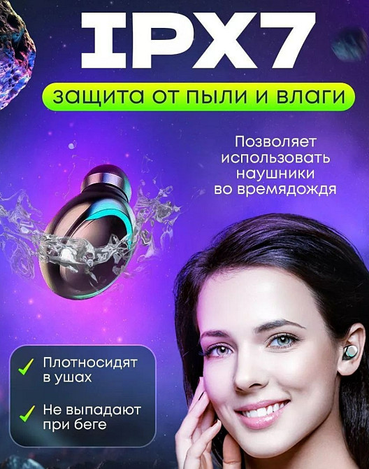 Наушники беспроводные для ios и Android Киев - изображение 1