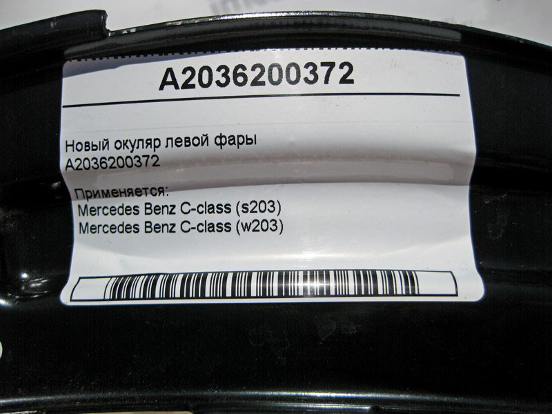 Mercedes-Benz  A2036200372 Новий окуляр лівої фари C-Class W203 Одеса - фото 3