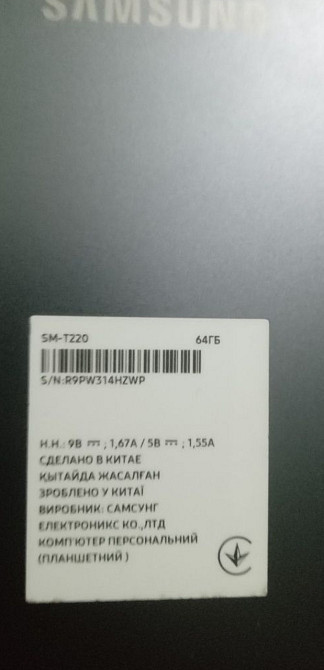 Планшет почти новый. Харьков - изображение 2