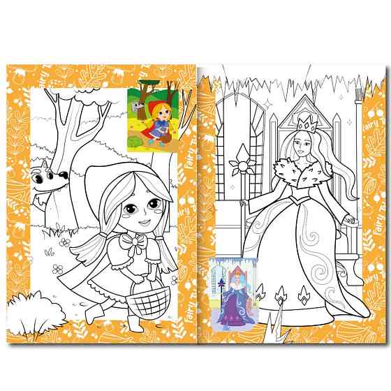 Книжка розмальовка "Казки" РМ-48-35 с цветными подсказками Вінниця