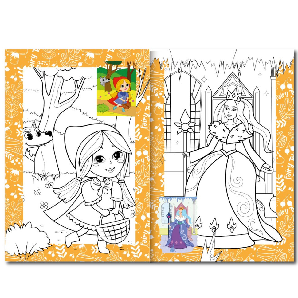 Книжка раскраска 