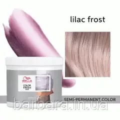 Тонуюча кремова маска Wella  COLOR FRESH Лиловый Lilac Frost 500 ml Киев - изображение 1