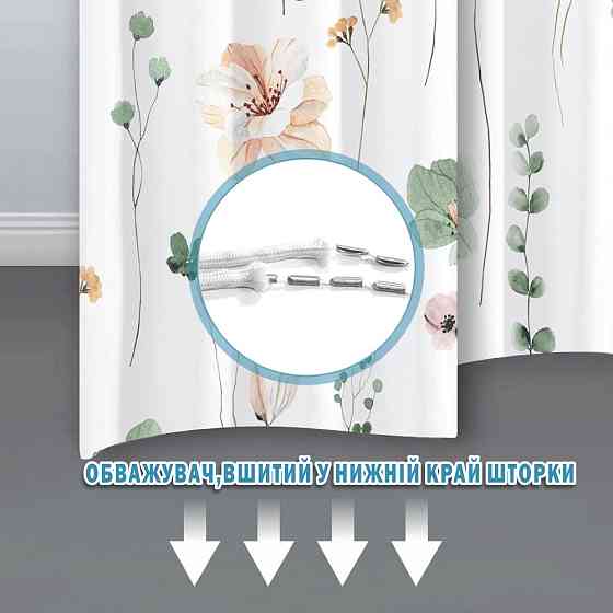 Тканинна шторка-фіранка для ванної Aquarius 180 х 180 см з кільцями - Зелені Бежеві квіти  - 100% поліестер Буча