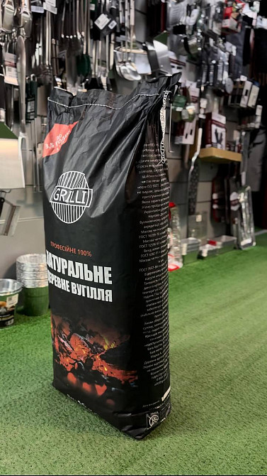 Древесный уголь 8 кг GRILLI 777820 Код: 004242 Ровно - изображение 6