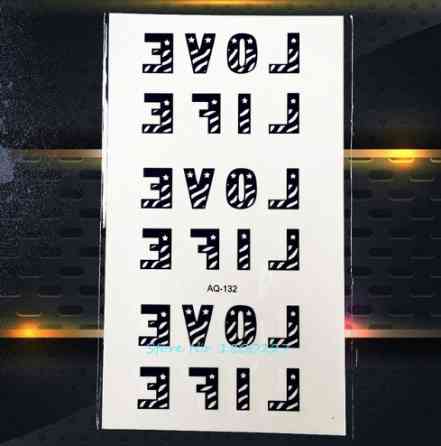 Тимчасове тату 10*6см Київ