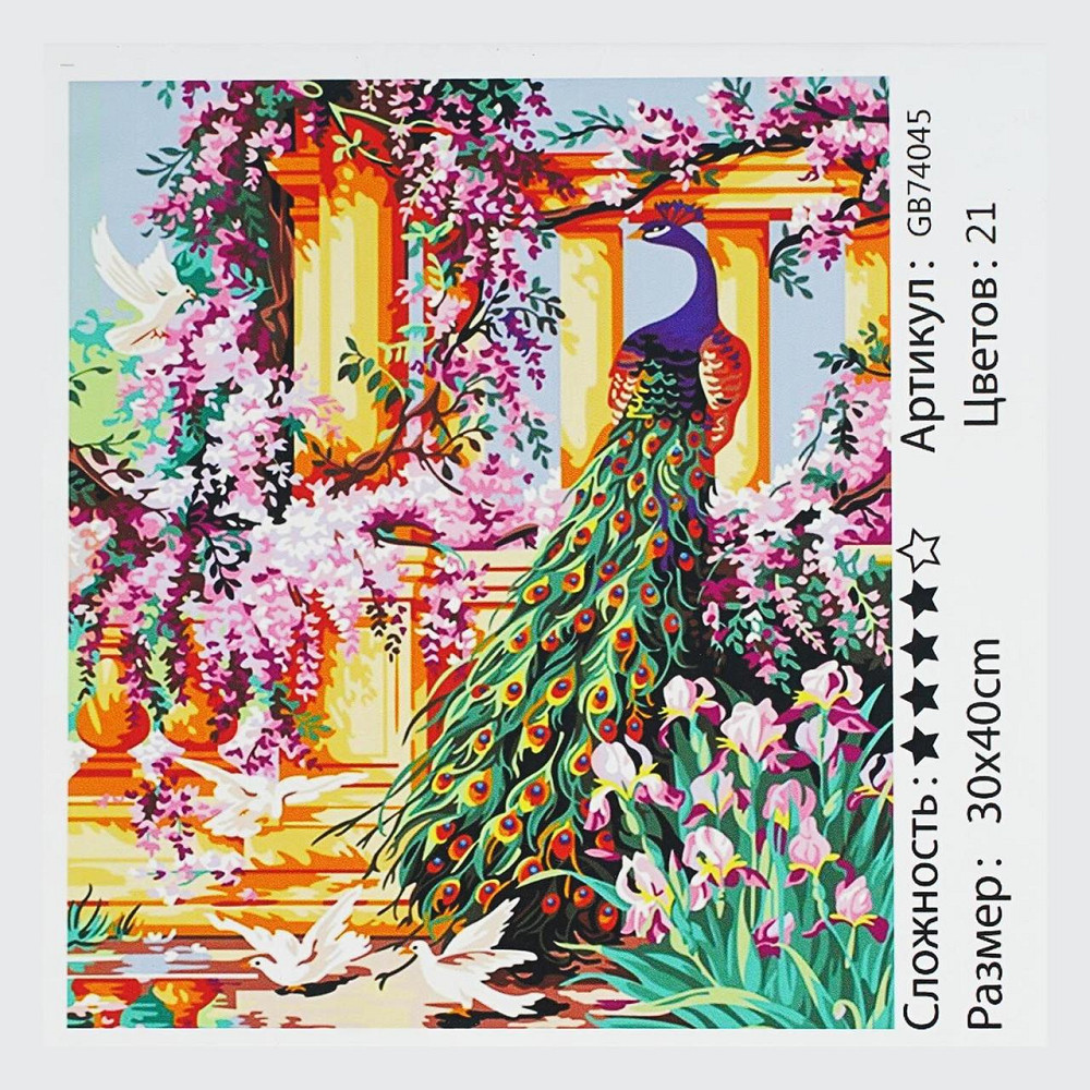 Алмазна мозаїка TK Group розмір 30х40см Райська пташка (GB 74045) Чернигов - изображение 1