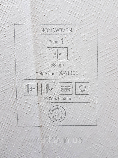 Шпалери вінілові Grandeco Textured vibes 0.53x10 геометрія під паркет структурні бежеві Київ - фото 4