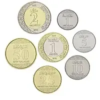 Saudi Arabia Саудовская Аравия набор 7 монет 1 5 10 25 50 Halala 1 2 Ryals 2016 UNC Полтава