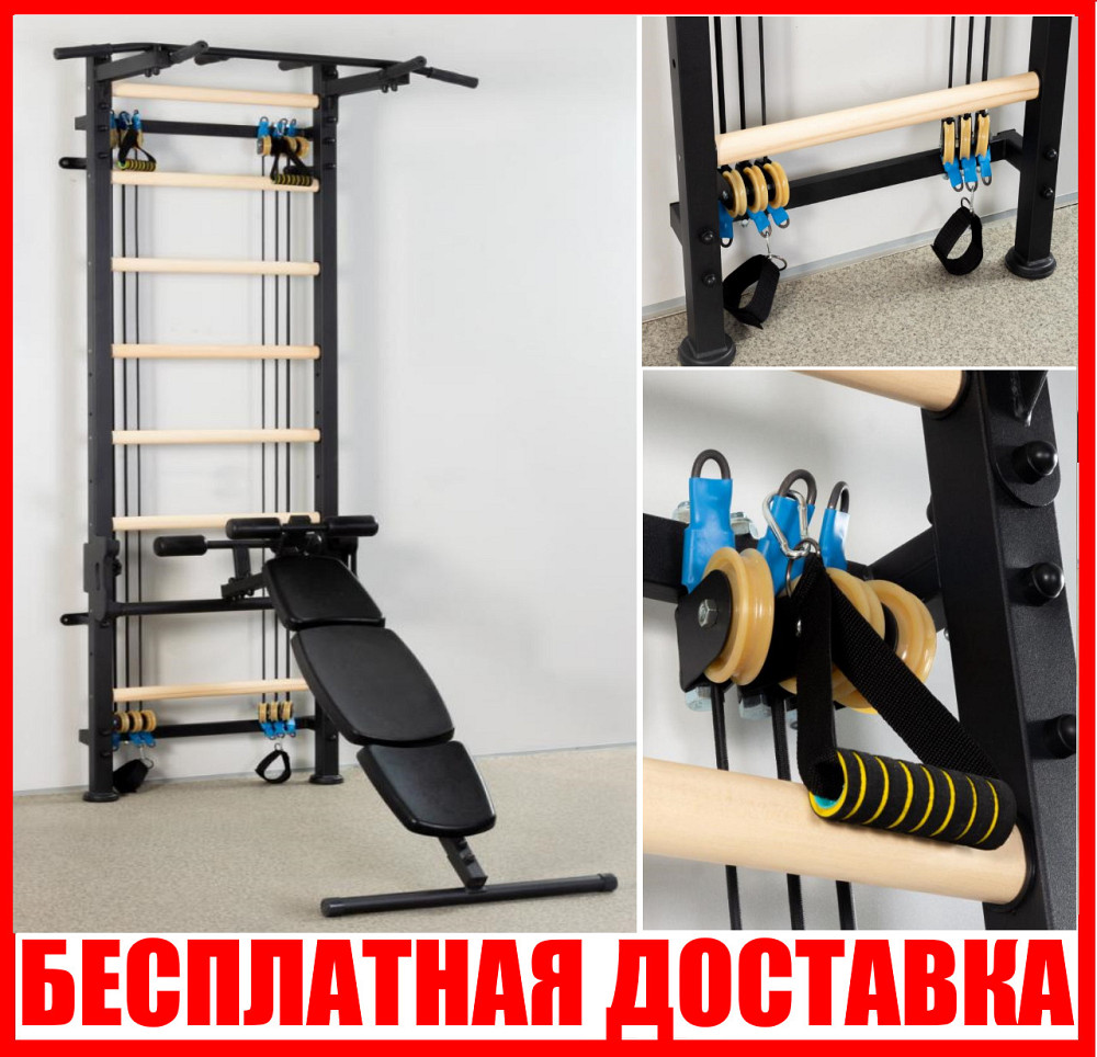 Шведская стенка с эспандерами CrossFullWood спортивная для детей и взрослых усиленная металлическая для семьи Каменское - изображение 1