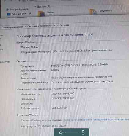 Стационарный Компьютер ПК. Киев