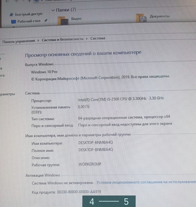 Стационарный Компьютер ПК. Киев - изображение 4