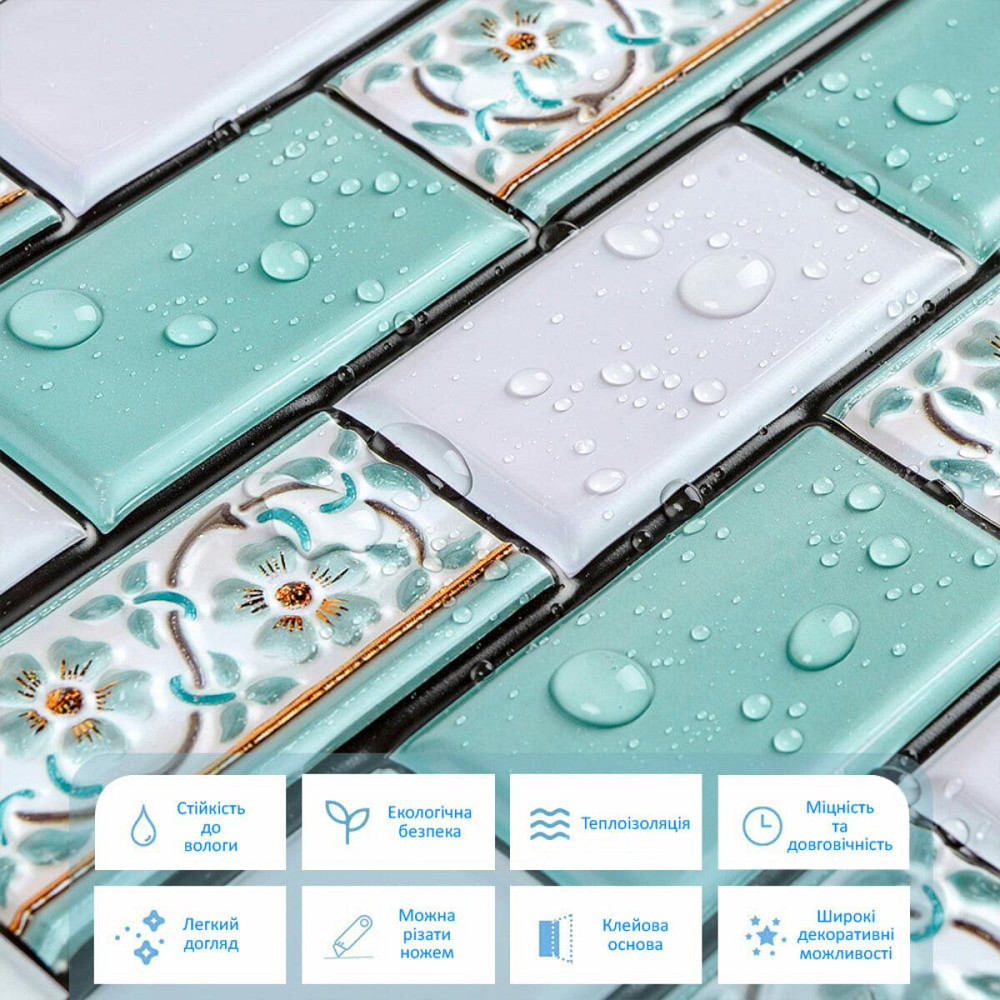 Декоративная ПВХ плитка на самоклейке 300х300х5мм Мятная, цена за 1 шт. (СПП-505) SW-00001139 Киев - изображение 4