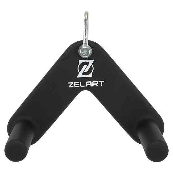 Ручка для тяги з вузьким хватом 24 см Zelart 9628 Київ