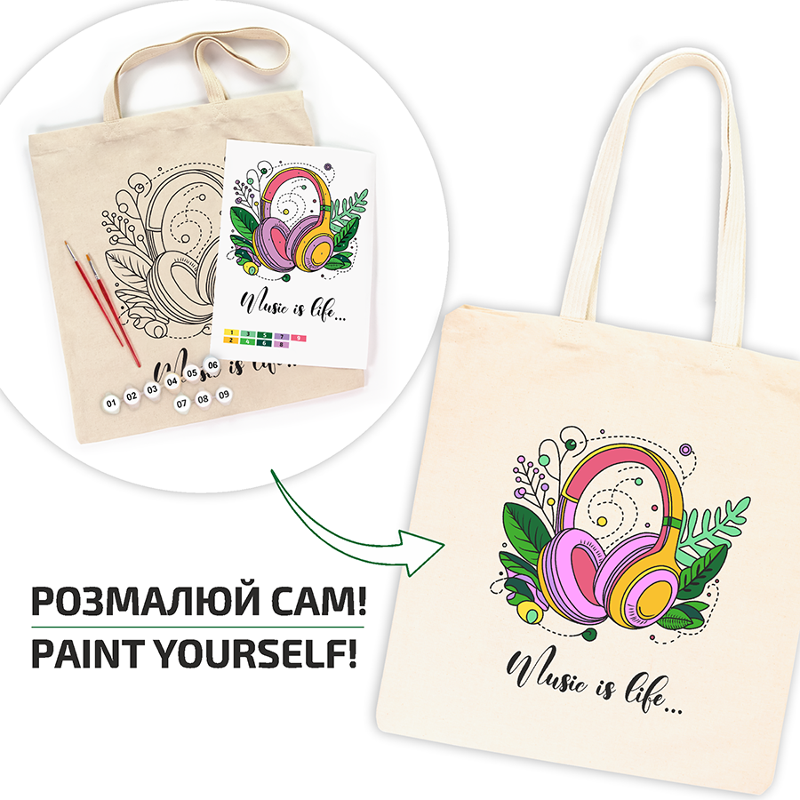 Набір екосумка-розмальовка „Music is Life“ бавовна 220 г/м2 38х42см ROSA Talent Київ - фото 5