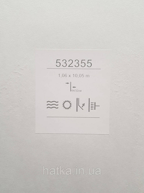 Шпалери вінілові на флізеліні метрові Sintra Edelina абстракція космос чорні сірі золотисті структурні 3д Київ - фото 4