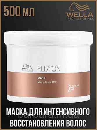 Маска відновлювальна для волосся Wella FUSION 150 мл 500 Київ