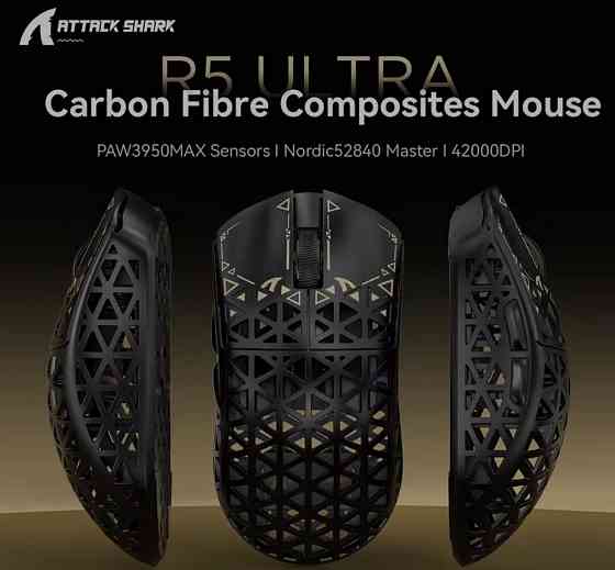 Топова миша Attack Shark R5 Ultra 42000dpi 8К карбон 39 грам. Харків