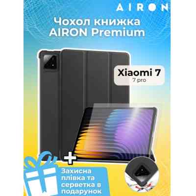 Чохол до планшета AirOn Premium Xiaomi 7/7 pro + film Black (4822352781171) Вінниця