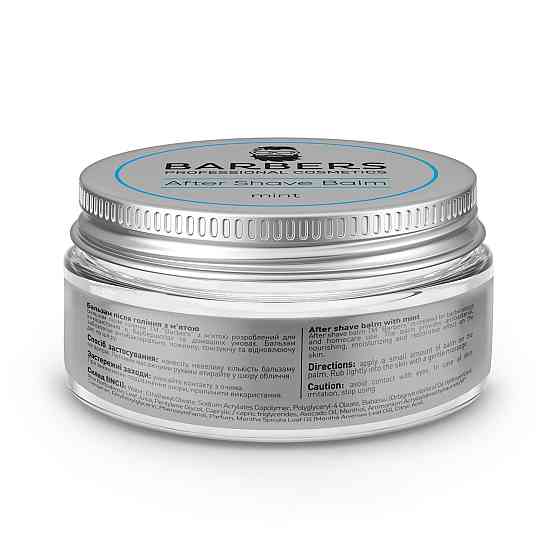 Бальзам після гоління з м'ятою Barbers Mint 100 мл Київ