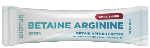 Бетаин Аргинин Экстра Biotus Betaine Arginine Extra 1 саше (10 мл) вишня Киев - изображение 1