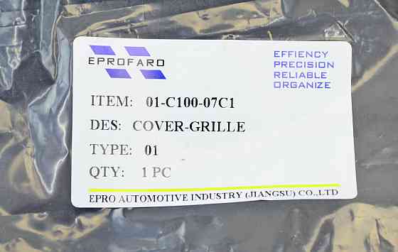 Кожух капота Хюндай Sonata 7 LF (2014-2017) дорест замка Мукачево