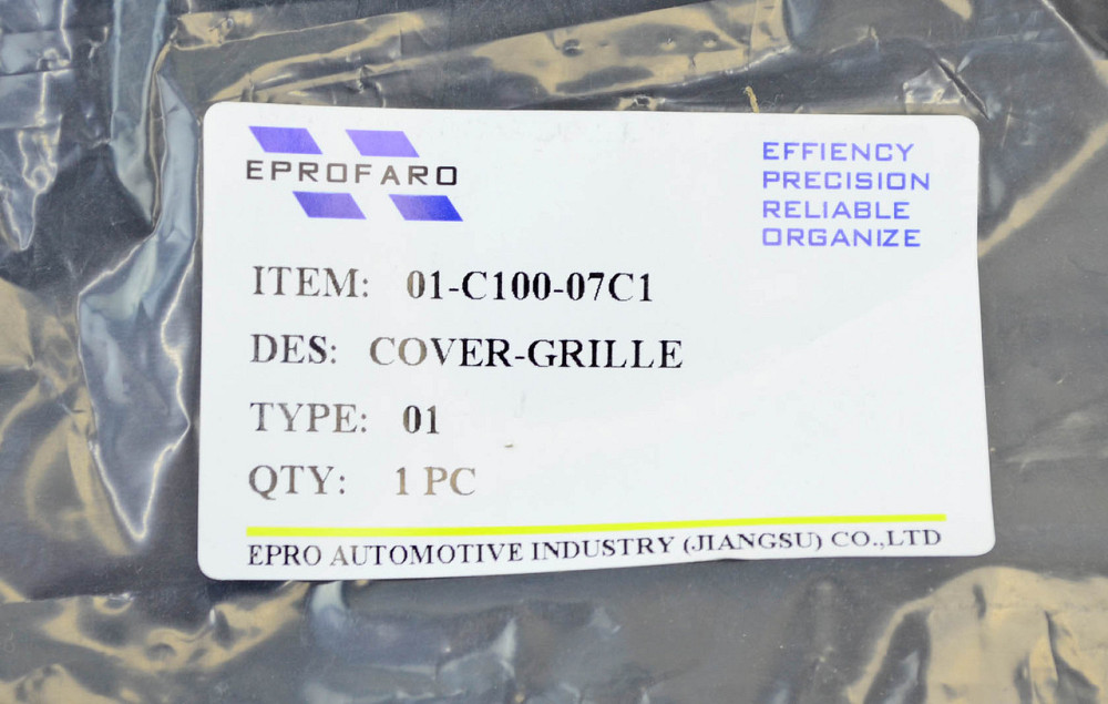 Кожух капота Хюндай Sonata 7 LF (2014-2017) дорест замка Мукачево - изображение 2