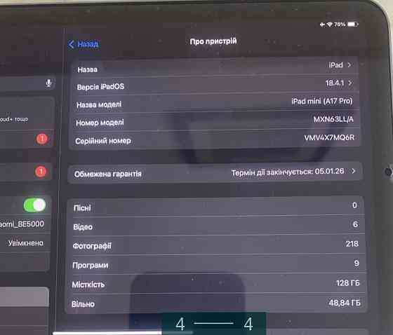 Планшет iPad mini 7 (2024) Wi-Fi (A17 Pro ) 128Gb. Київ