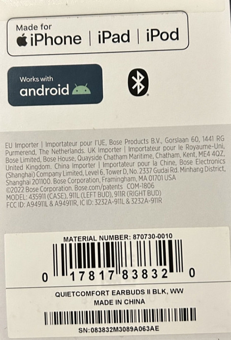 Навушники Bose QuietComfort Earbuds II Triple Black Київ - фото 7